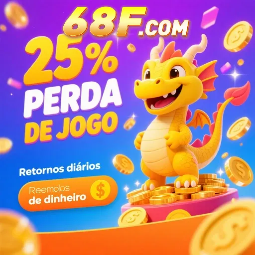 68F Rebate